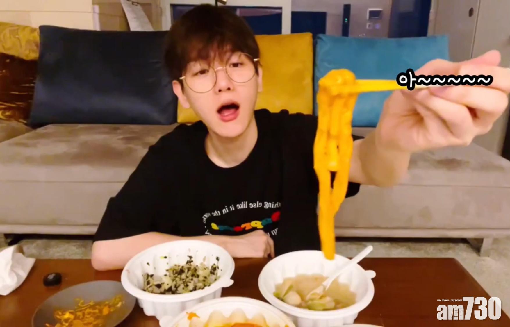 韓國年糕食譜|EXO成員伯賢也曾經在直播中吃過。