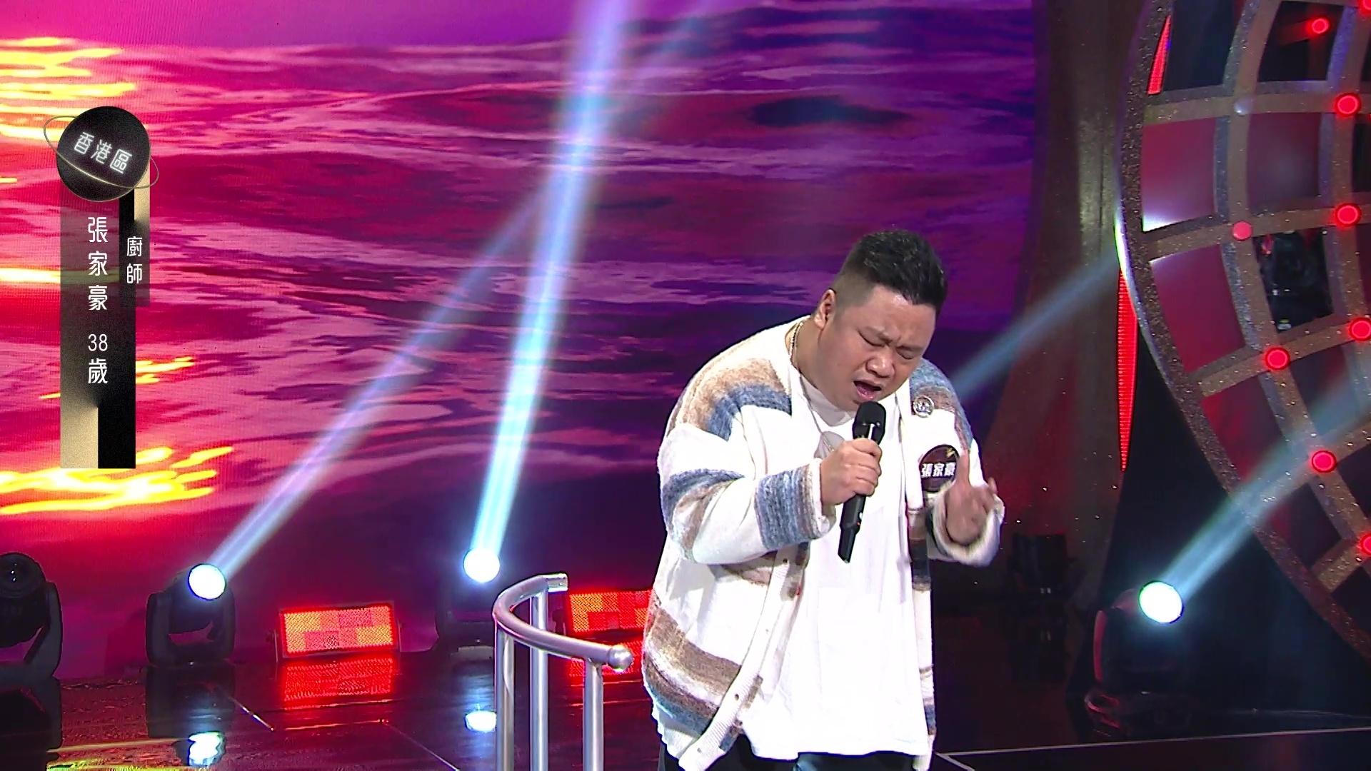 張家豪係《中聲1》顏志恒的中學師弟。