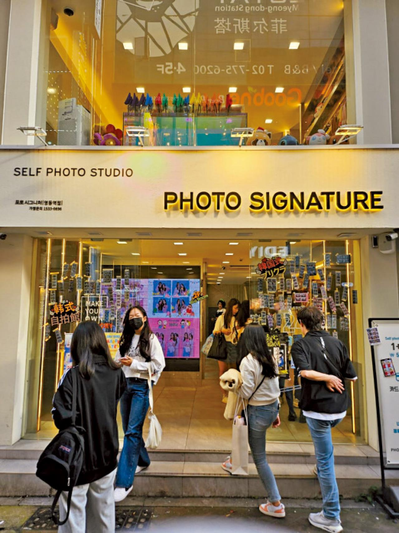 韓國 首爾 旅遊