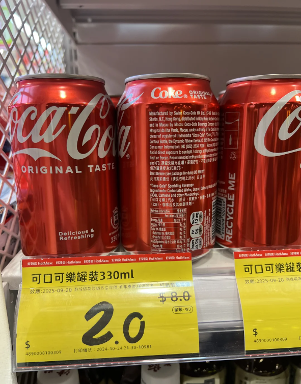 好特賣主打平價貨,香港分店的價格更與內地相若。