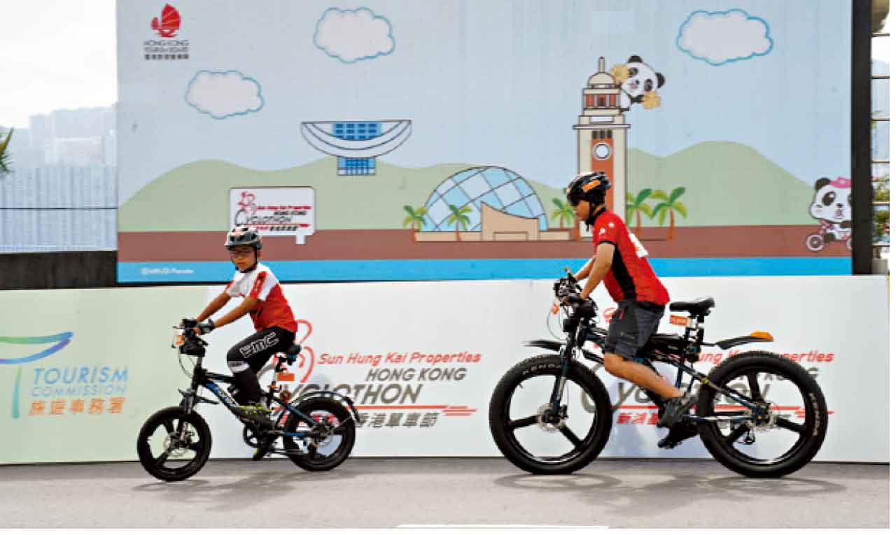香港單車節