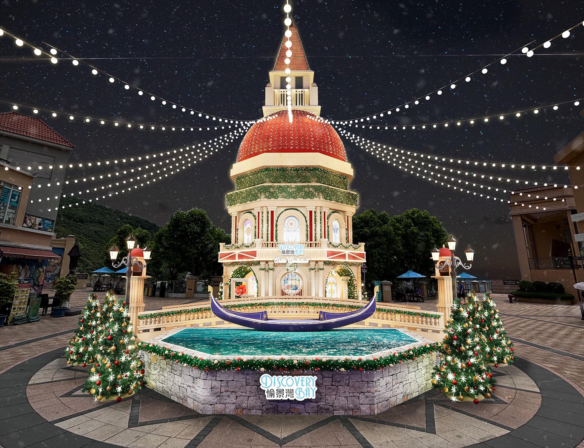 愉景北商場的鐘樓化身為威尼斯重要地標「安康聖母大教堂」,以其精緻的巴洛克建築風格為靈感,巨大穹頂的獨特外形是威尼斯的標誌。