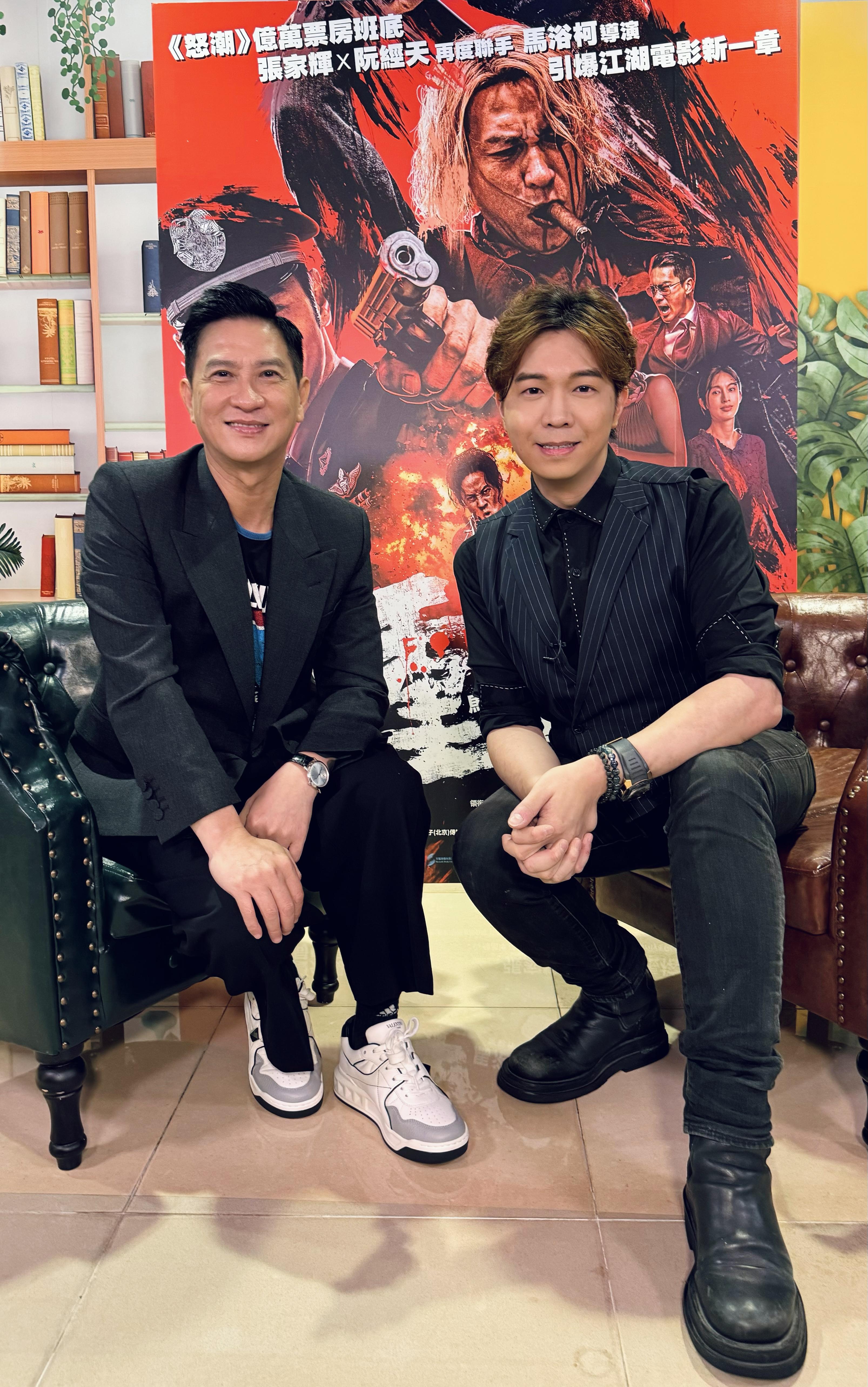 張家輝接受王鎮泉訪問。