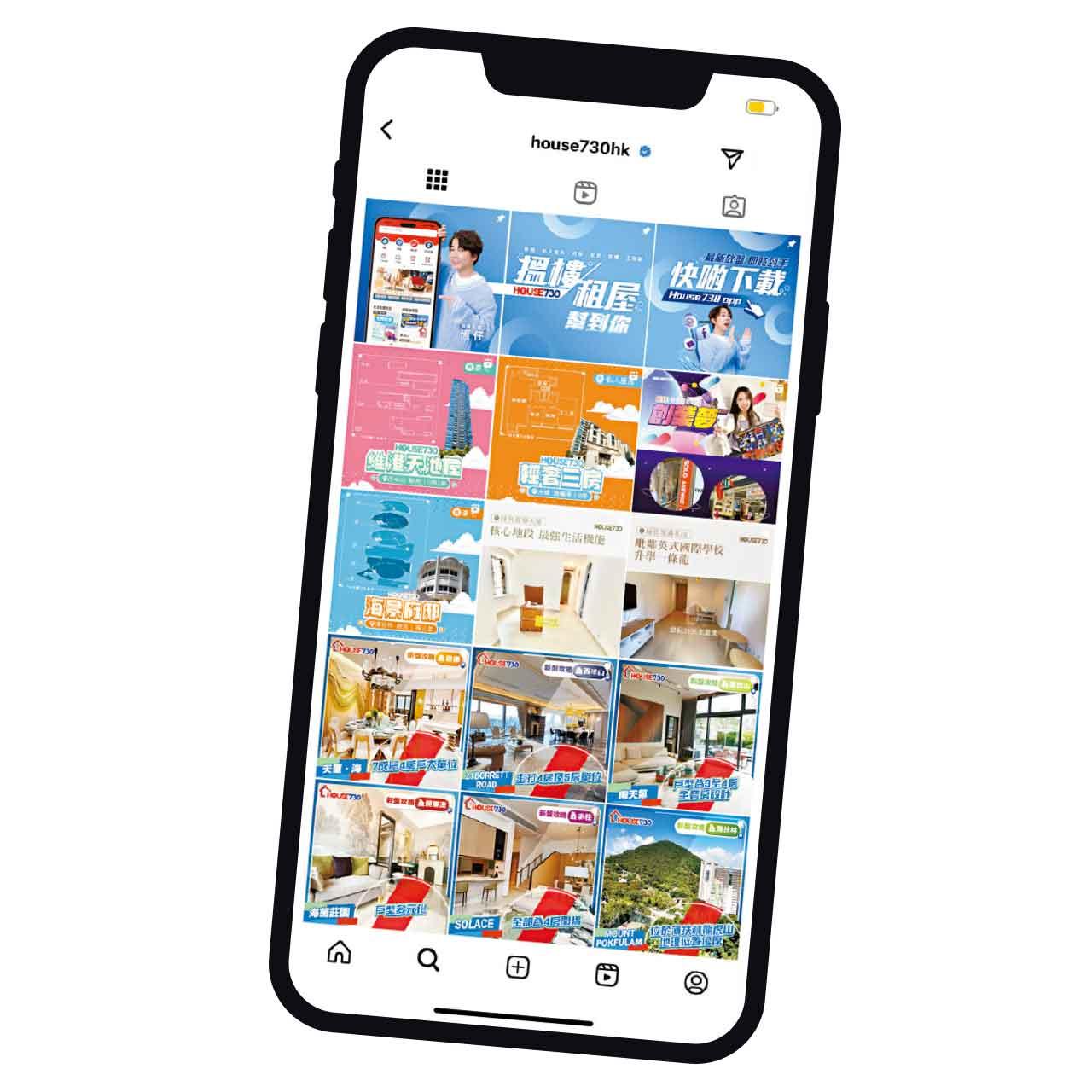 House730 真生活至尊品牌大獎2024