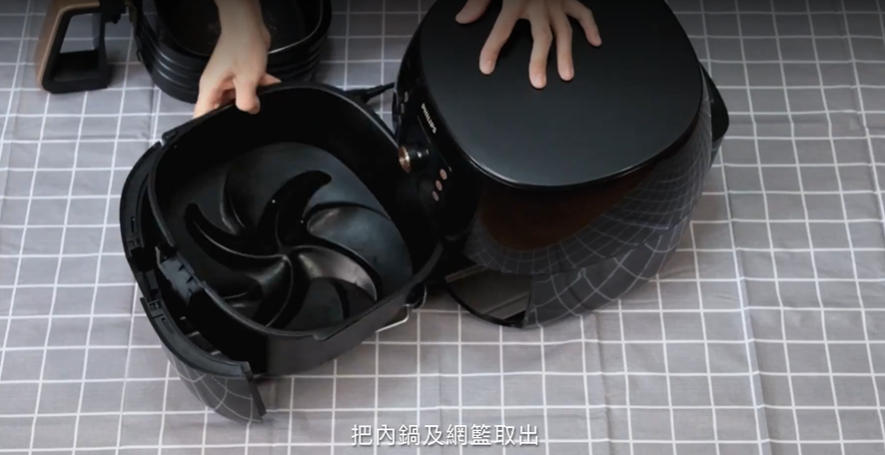 清潔氣炸鍋內鍋丨3.把內鍋及網籃(或烤網)取出。