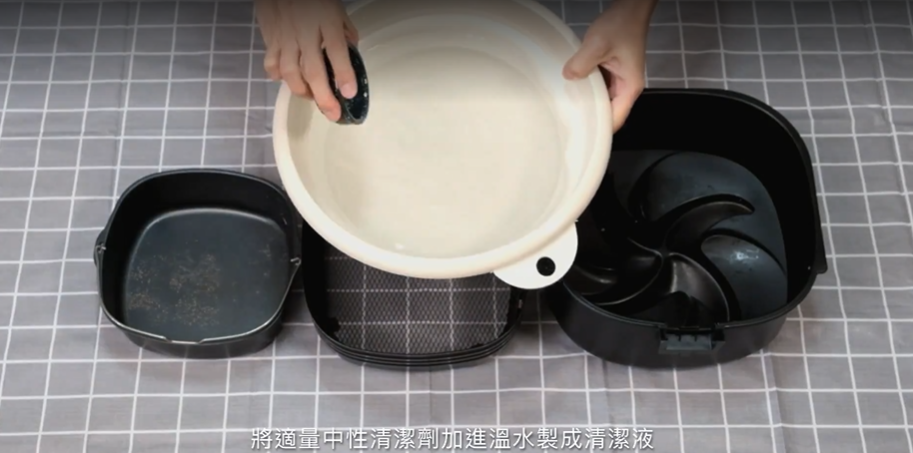 清潔氣炸鍋內鍋丨4.將適量中性清潔劑加進溫水或稍熱的清水,製成清潔液。