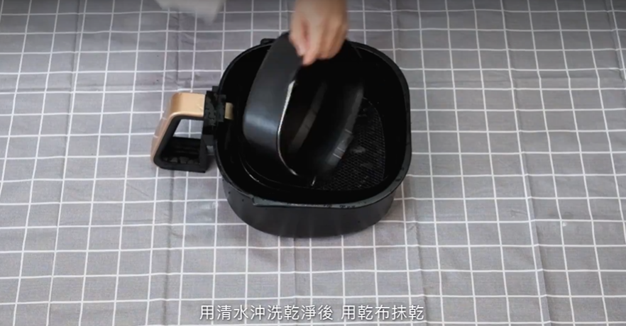 清潔氣炸鍋內鍋丨6.倒走水分,再用柔軟的海綿或抹布沾取中性清潔液徹底清洗各個部分