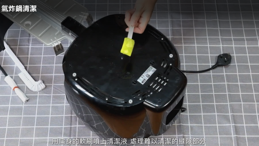 清潔氣炸鍋內部丨4.將清潔液噴在發熱線,風扇及氣炸鍋的內壁上,然後用軟刷或抹布輕輕刷洗。