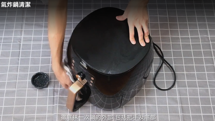 清潔氣炸鍋外部|2.每次使用氣炸鍋後先把內鍋及烤網上的食物碎屑取出,防止食物殘留在氣炸鍋內形成頑固污漬。