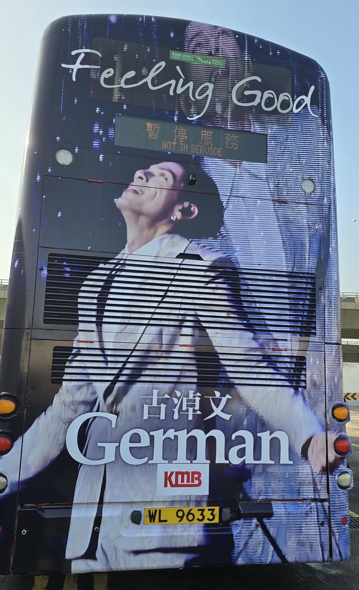 German的生日應援巴士,以其演唱會造型作為主題。