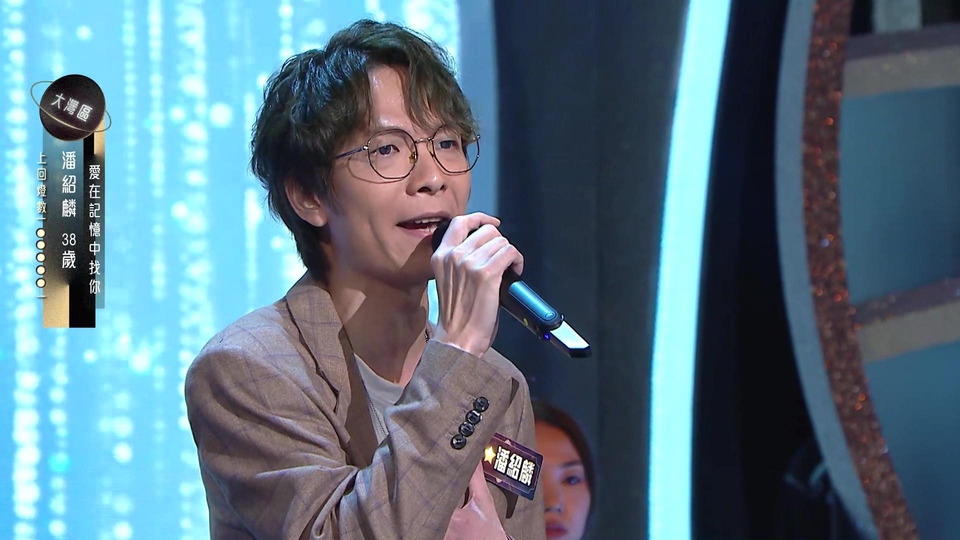 潘紹麟搣甩囂張態度,獲評審大讚。