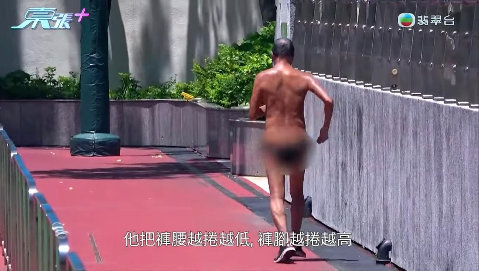 《東張西望》截圖