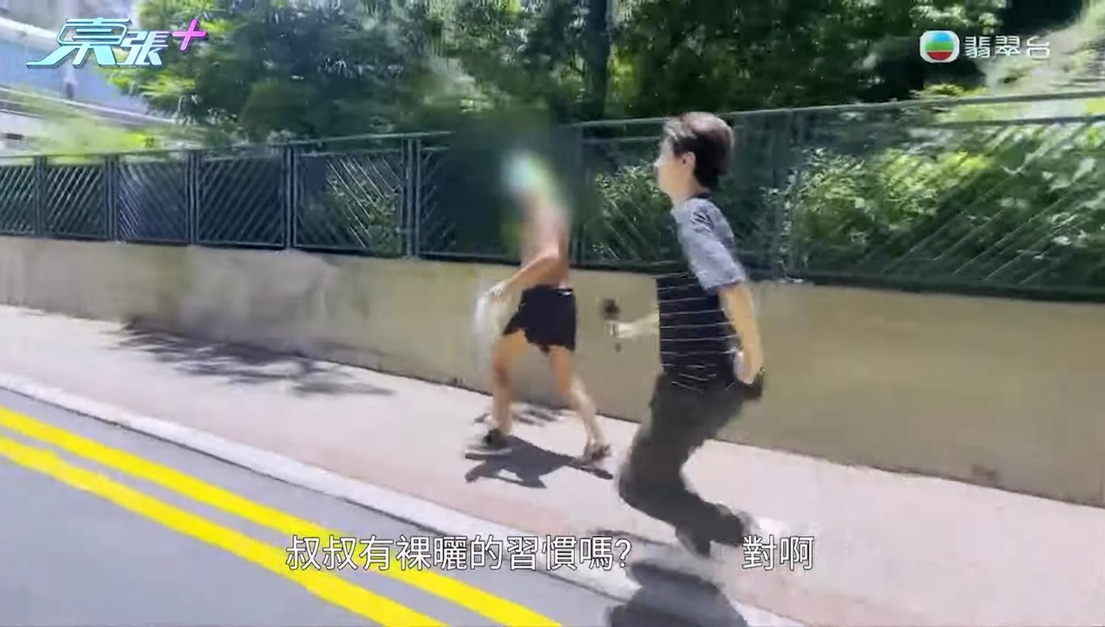 《東張西望》截圖