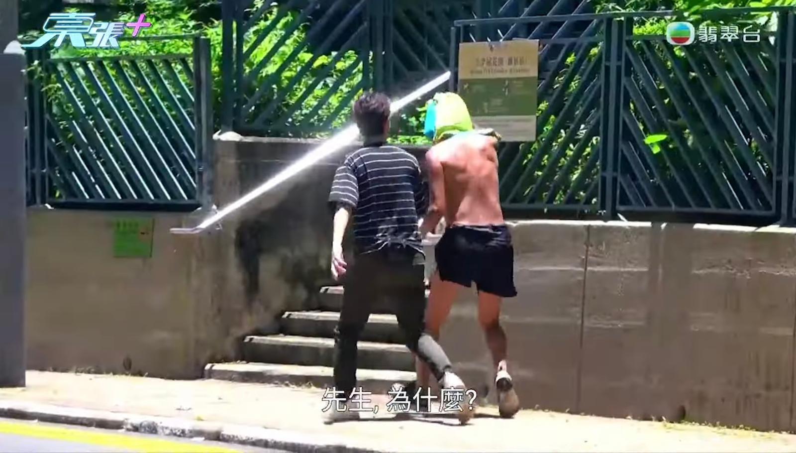 《東張西望》截圖