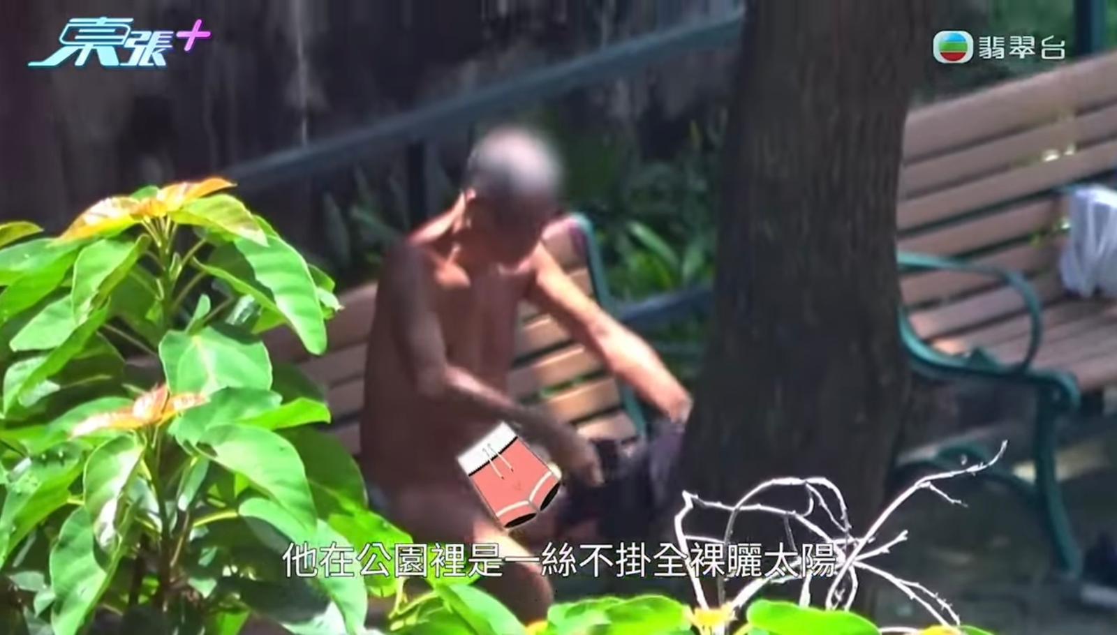 《東張西望》截圖