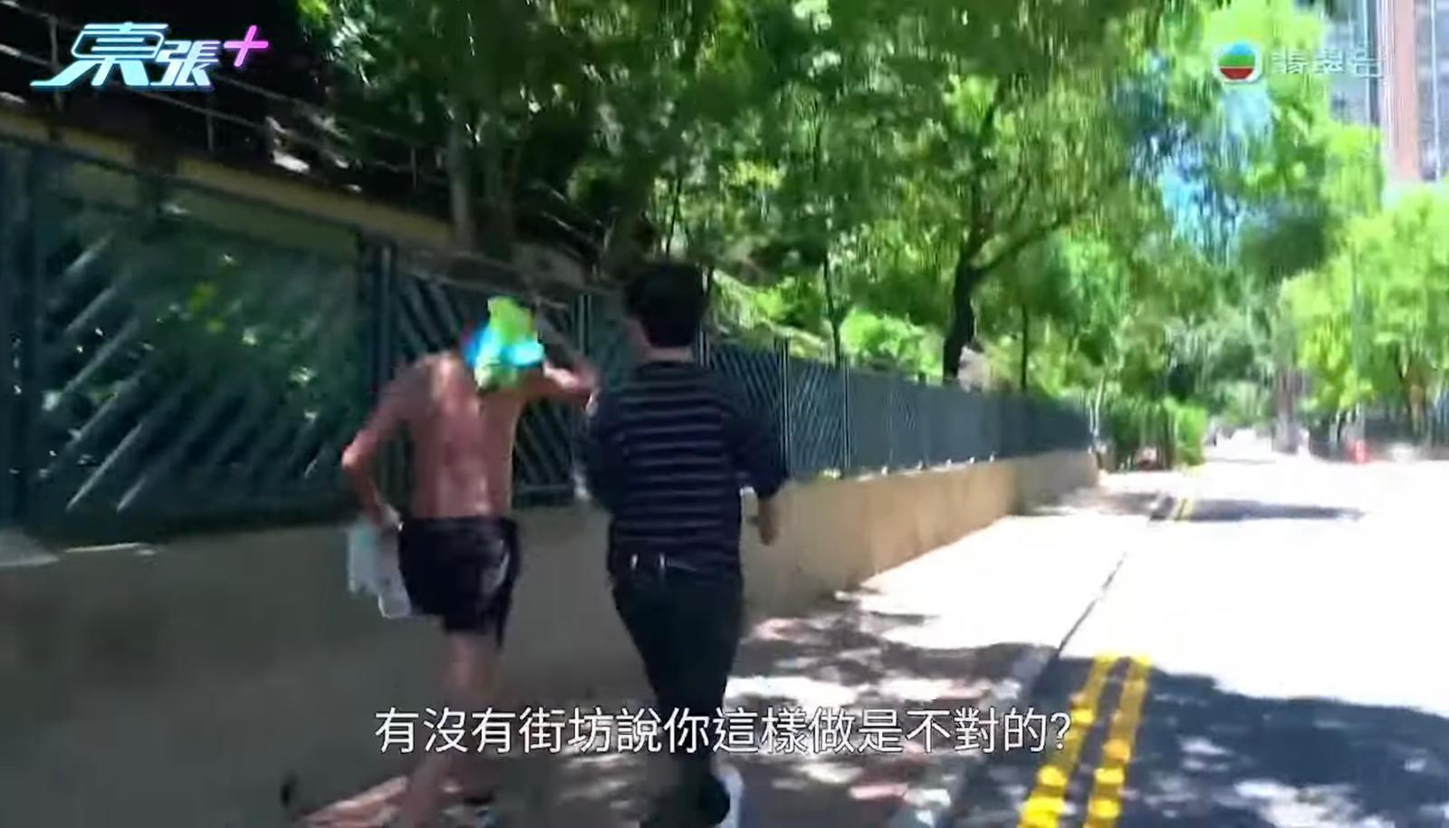 《東張西望》截圖