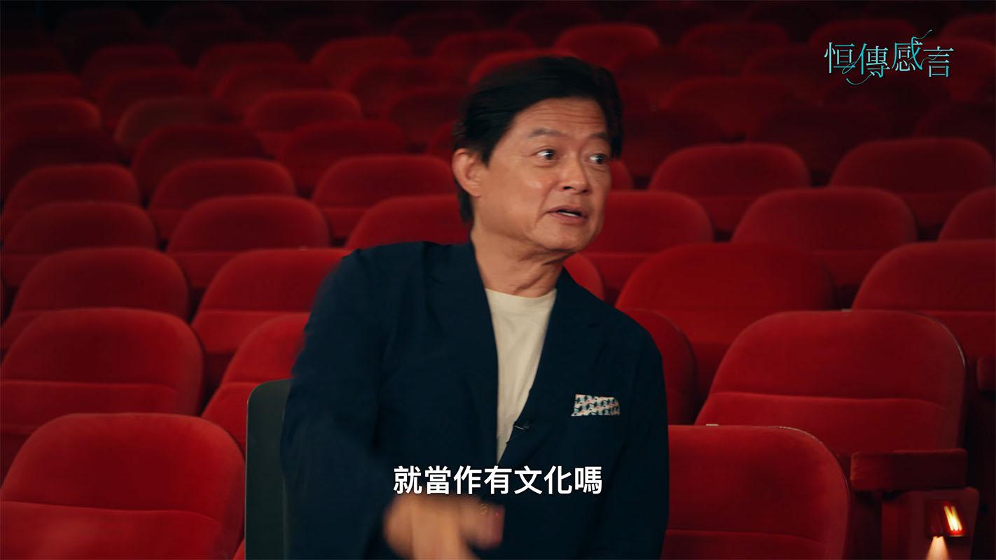 莫華倫狠批港府只顧推動盛事經濟而忽略藝術發展。(《恒傳感言》截圖)