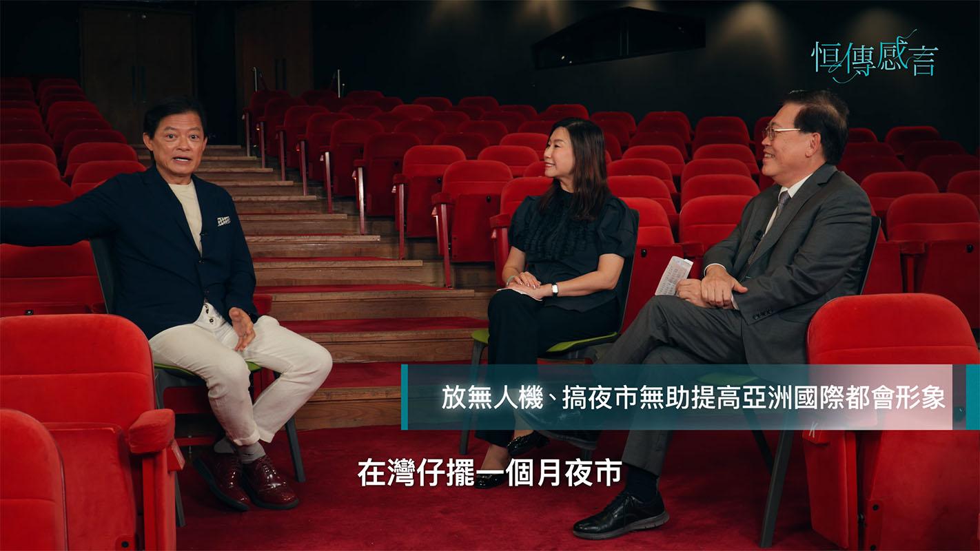 莫華倫狠批港府只顧推動盛事經濟而忽略藝術發展。(《恒傳感言》截圖)