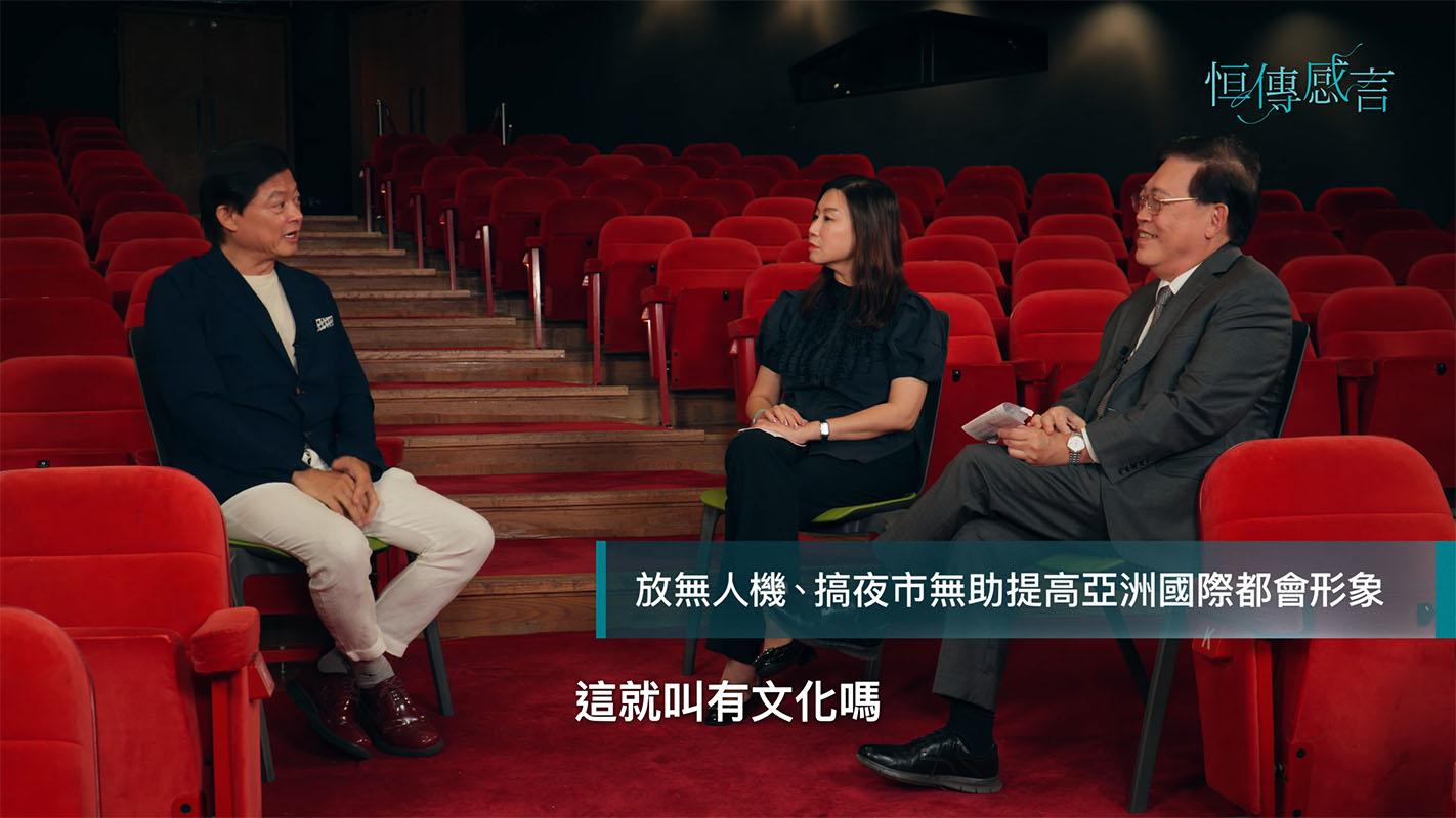 莫華倫狠批港府只顧推動盛事經濟而忽略藝術發展。(《恒傳感言》截圖)