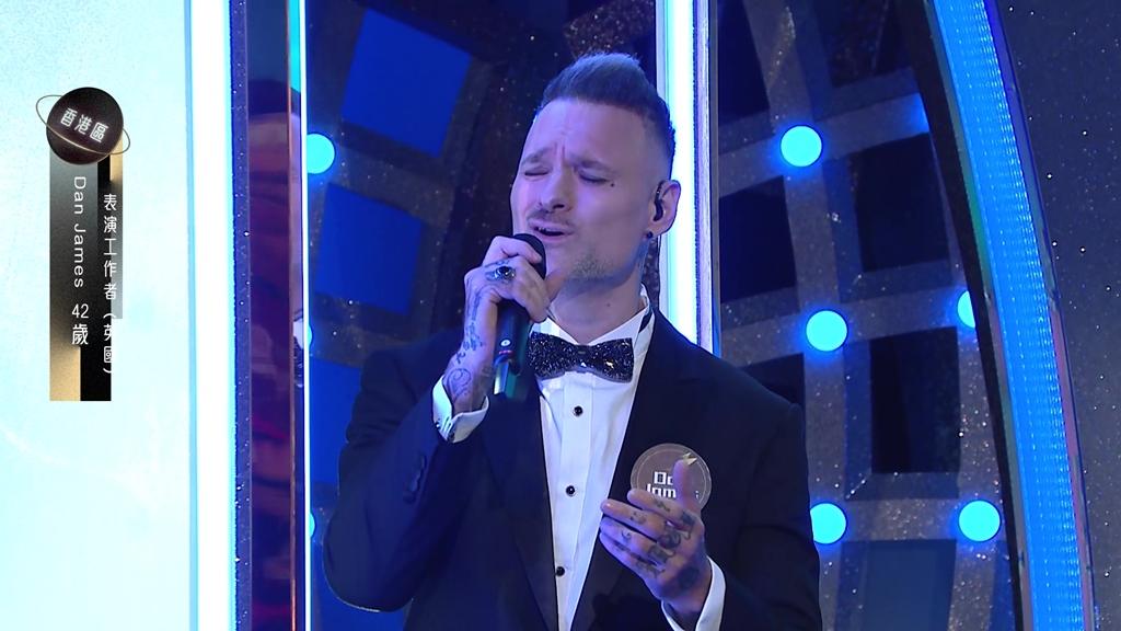 42歲Dan James來自英國。