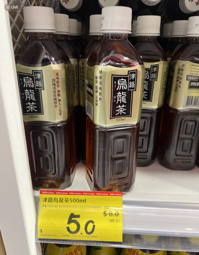 好特賣主打平價貨,香港分店的價格更與內地相若。