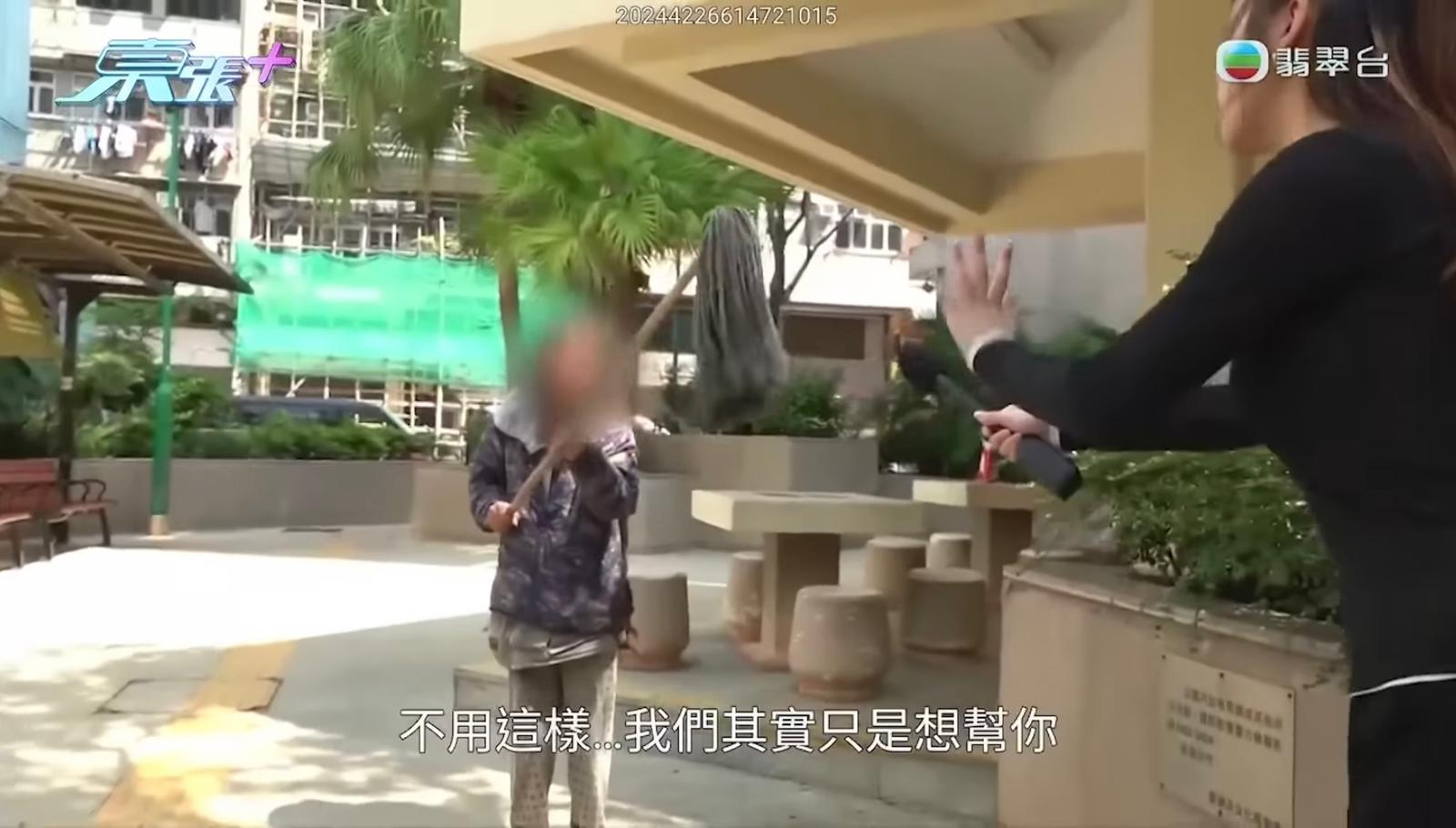 《東張西望》截圖 東張+ YouTube頻道