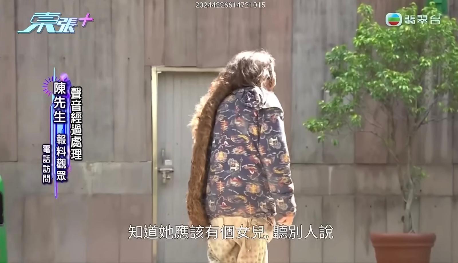 《東張西望》截圖 東張+ YouTube頻道