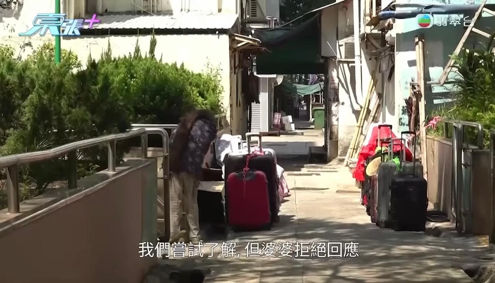 《東張西望》截圖 東張+ YouTube頻道