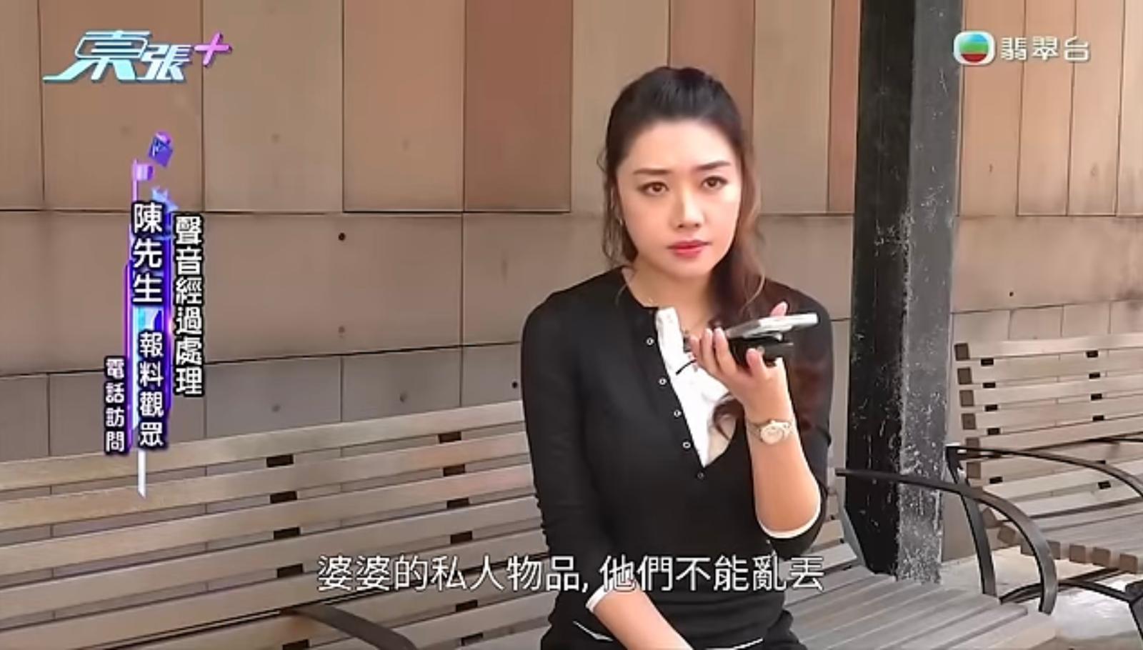 《東張西望》截圖 東張+ YouTube頻道