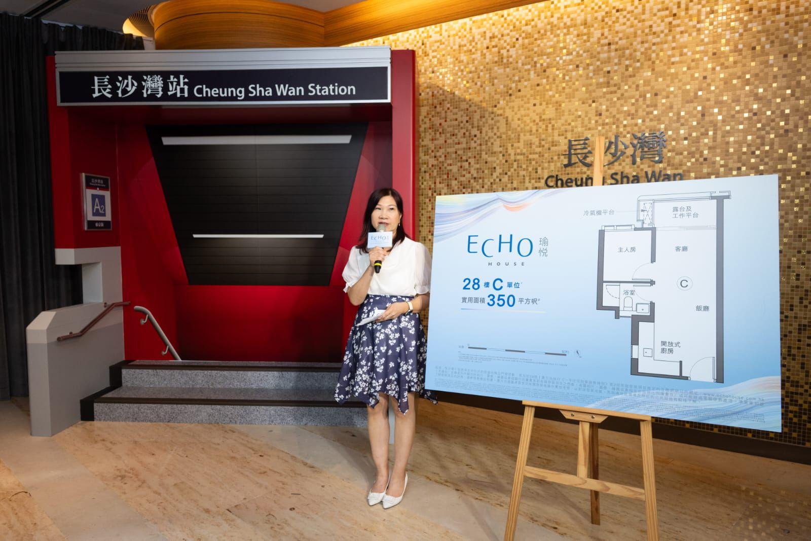 瑜悦預告48小時內公布樓書 一房戶型平面圖首曝光|長沙灣新盤