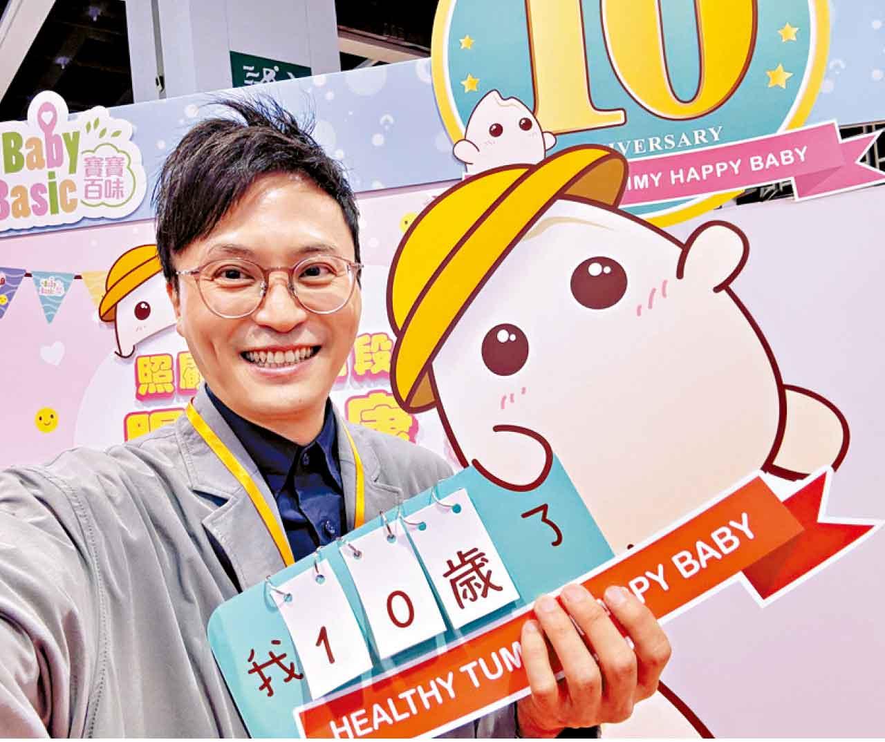 寶寶百味 真生活至尊品牌大獎2024