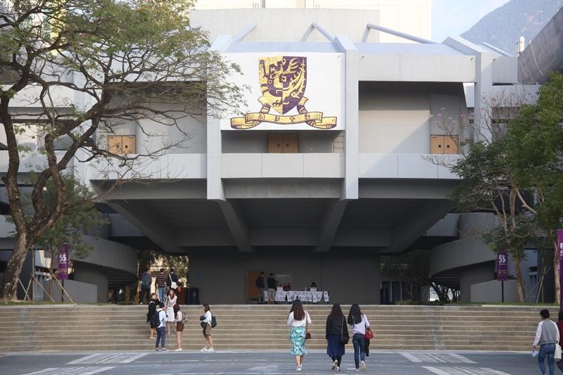 THE世界大學排名2025|中大排第44,較去年上升9位,是中大在排名榜推出以來最佳的成績。(資料圖片)