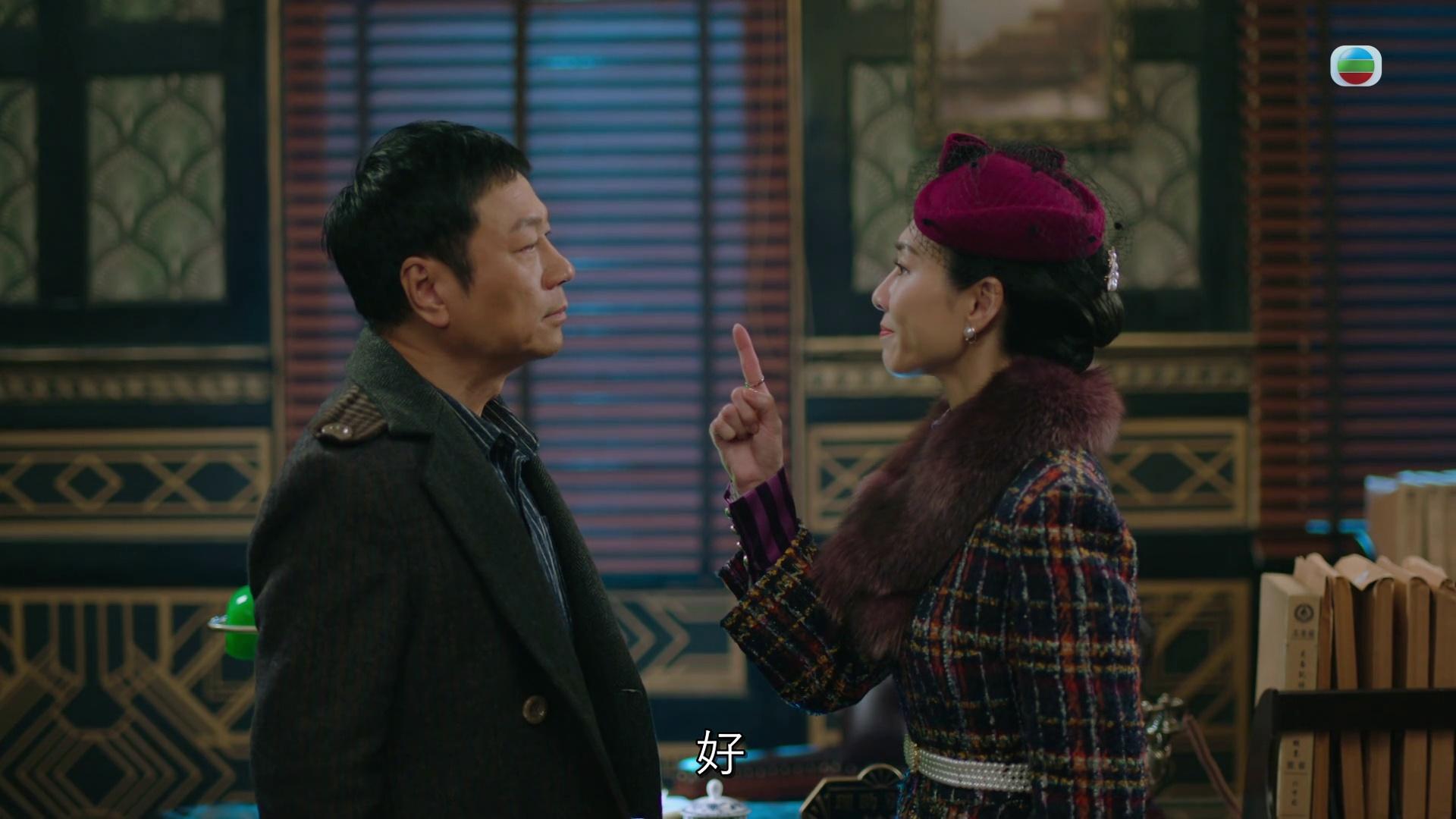 十七因為大紅姐事件嬲爆七爺,搞到七爺好㷫。