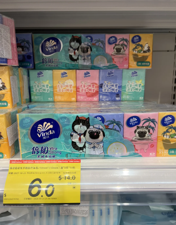 好特賣主打平價貨,香港分店的價格更與內地相若。