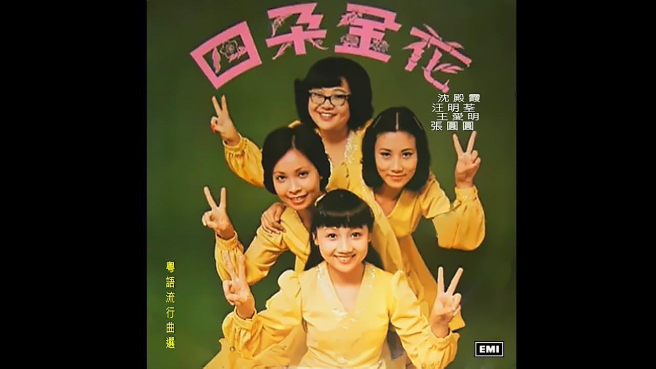 網民提醒,Liza姐都是女團出身。