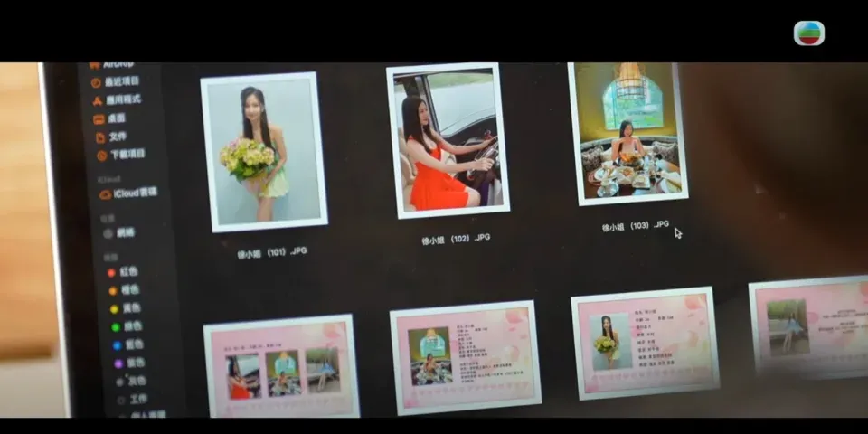 事主黃先生有意結婚生仔