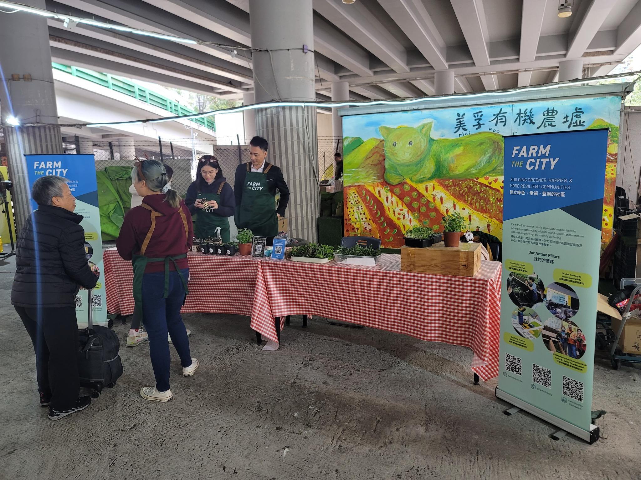 港青指因地政總署收回土地,美孚有機農墟本月27日最後營業。(美孚有機農墟fb圖)