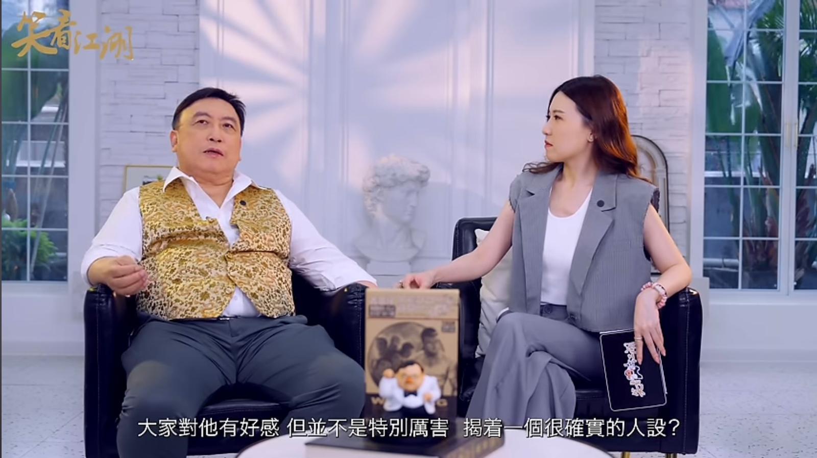 影片截圖 王晶笑看江湖YouTube頻道