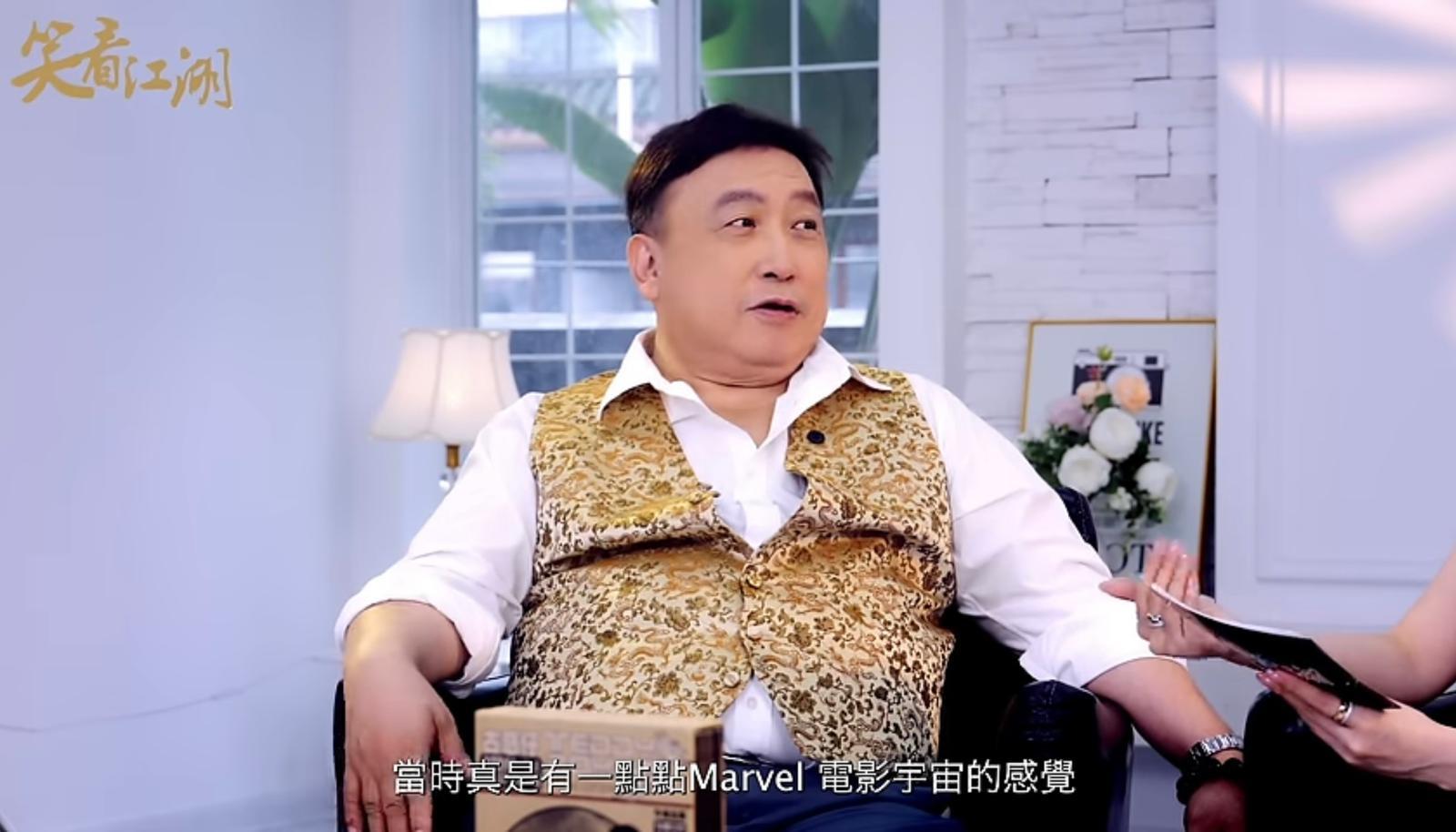 影片截圖 王晶笑看江湖YouTube頻道