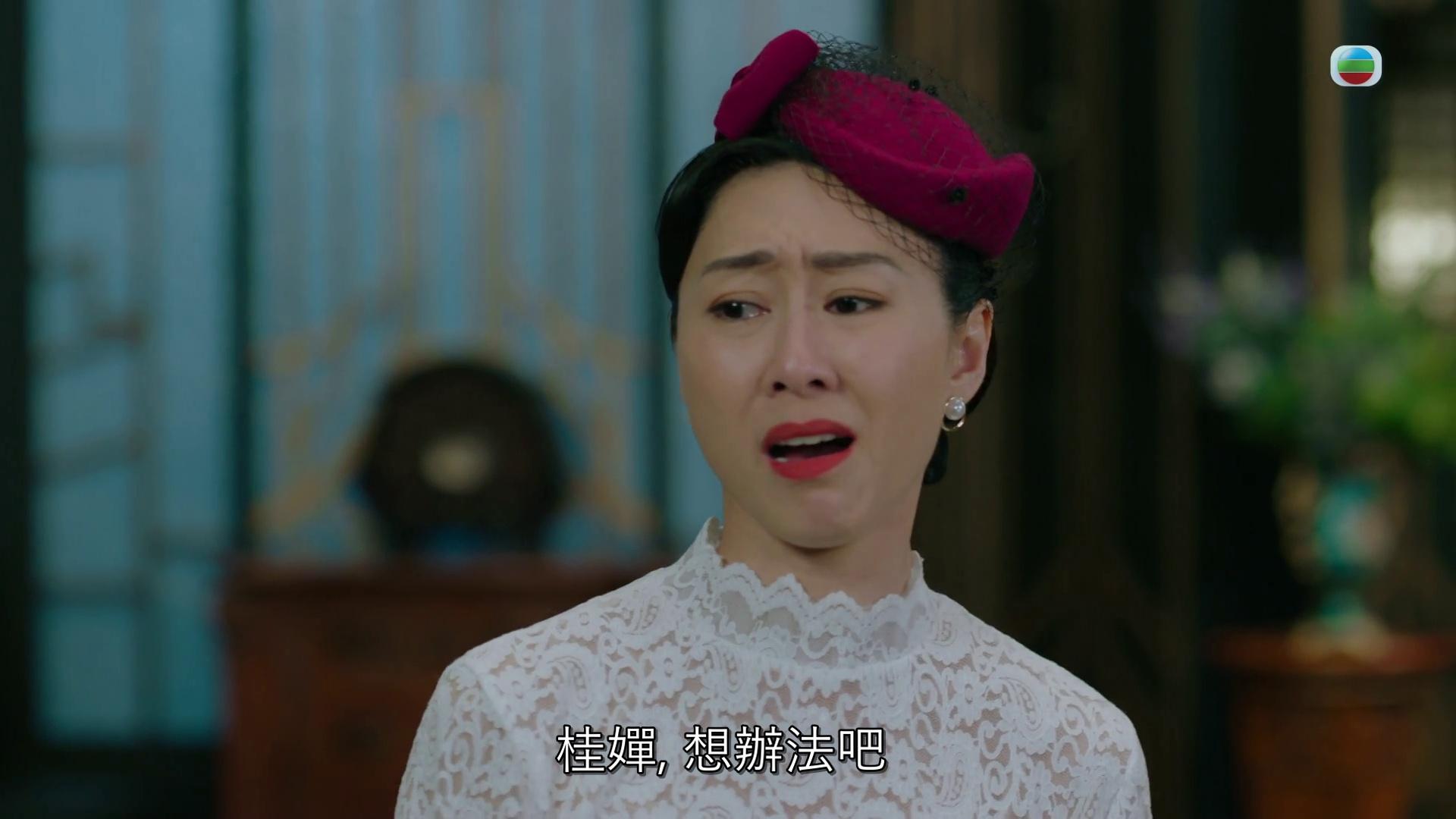 十七因為大紅姐事件嬲爆七爺,搞到七爺好㷫。