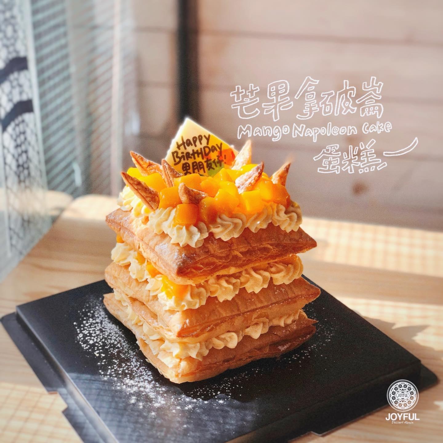 結業潮|旺角甜品店Joyful Dessert House宣布12月結業 連續9年獲米芝蓮