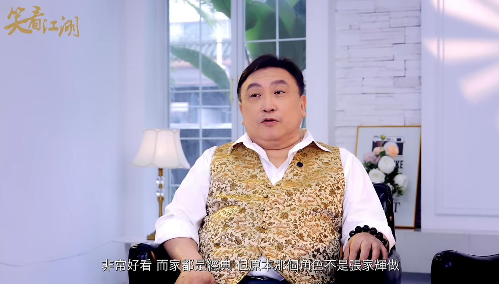 影片截圖 王晶笑看江湖YouTube頻道