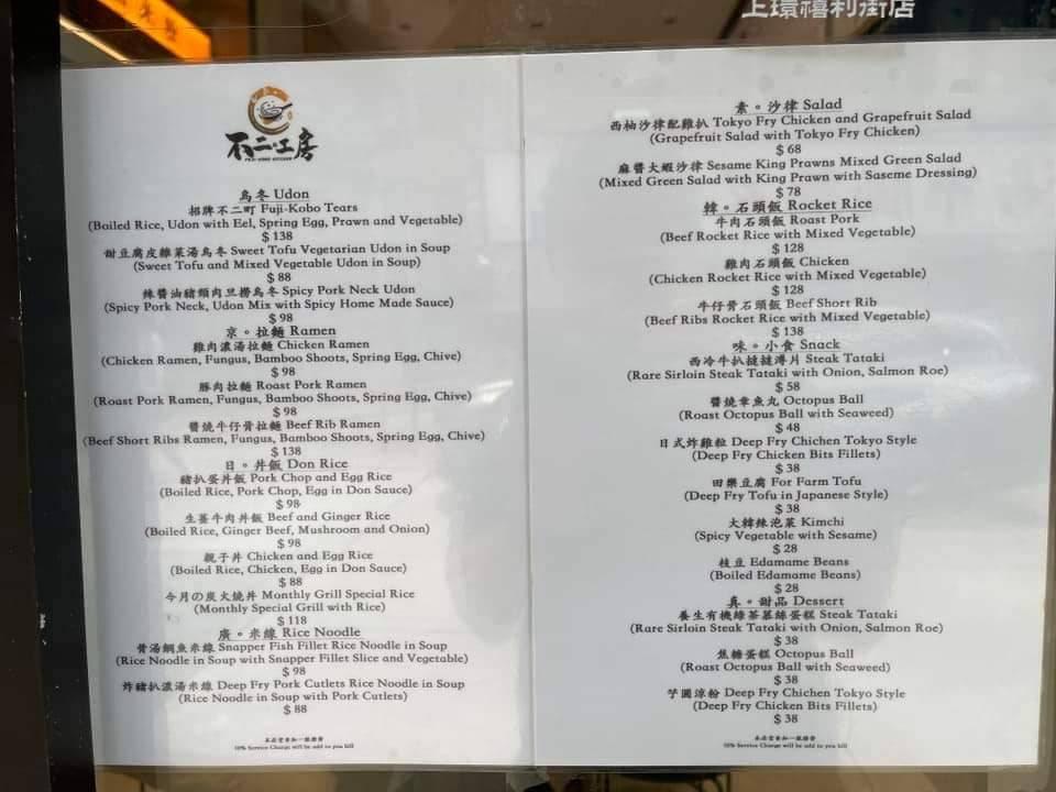 結業潮|上環食店轉型求生失敗 傳月租9萬 前身老牌茶記「孖沙茶餐廳」