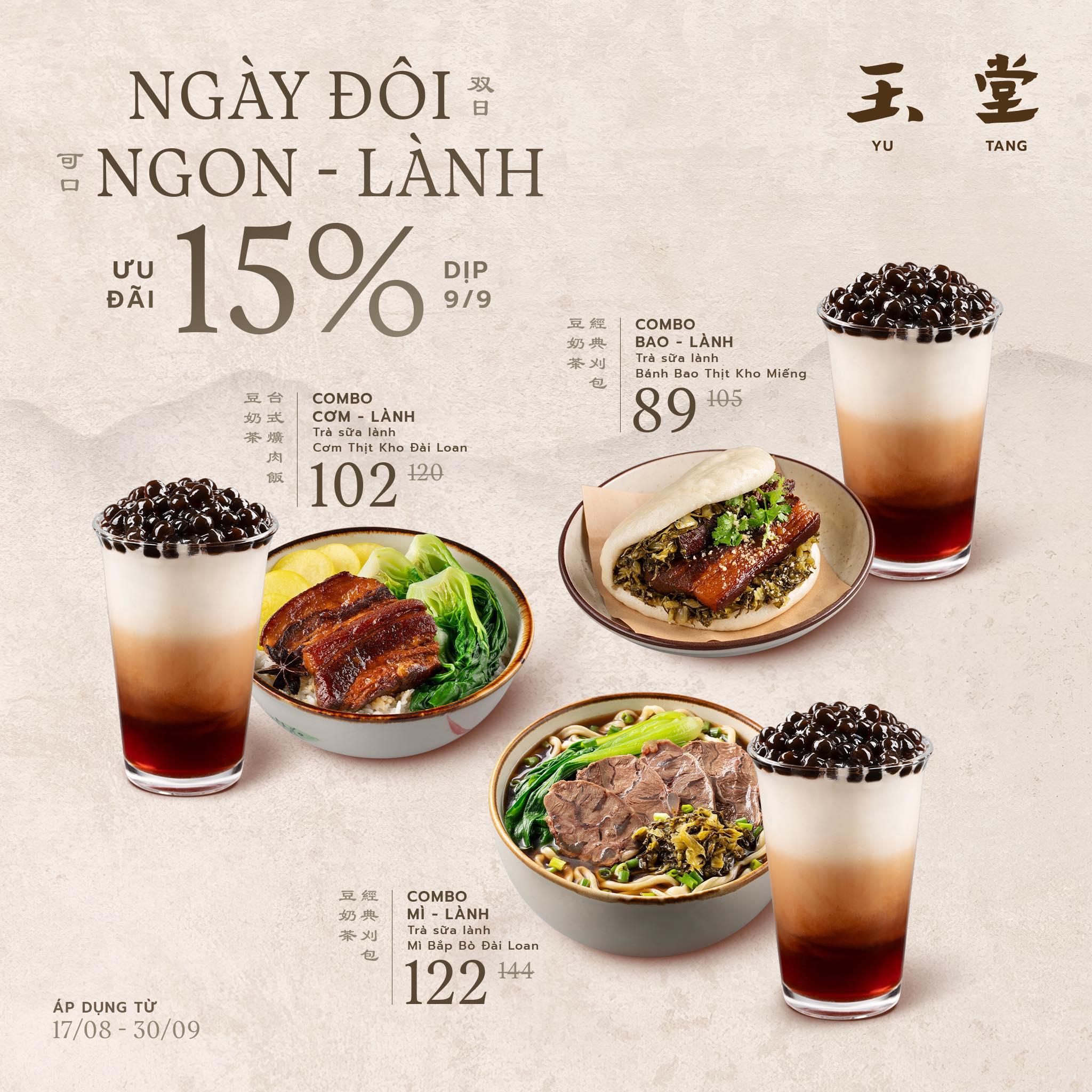 越南飲品店其他餐單,都以珍珠奶茶為配搭。