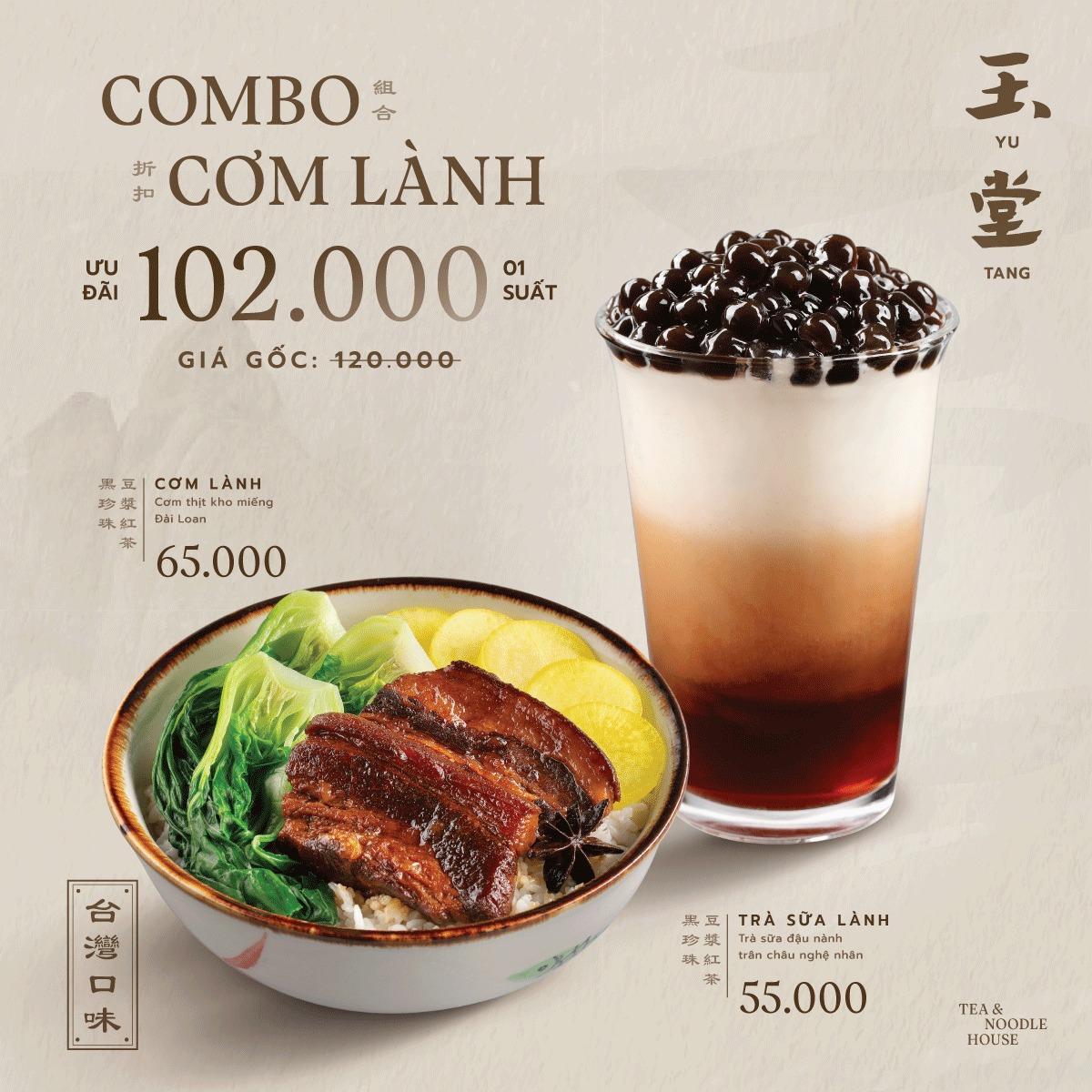 越南飲品店其他餐單,都以珍珠奶茶為配搭。