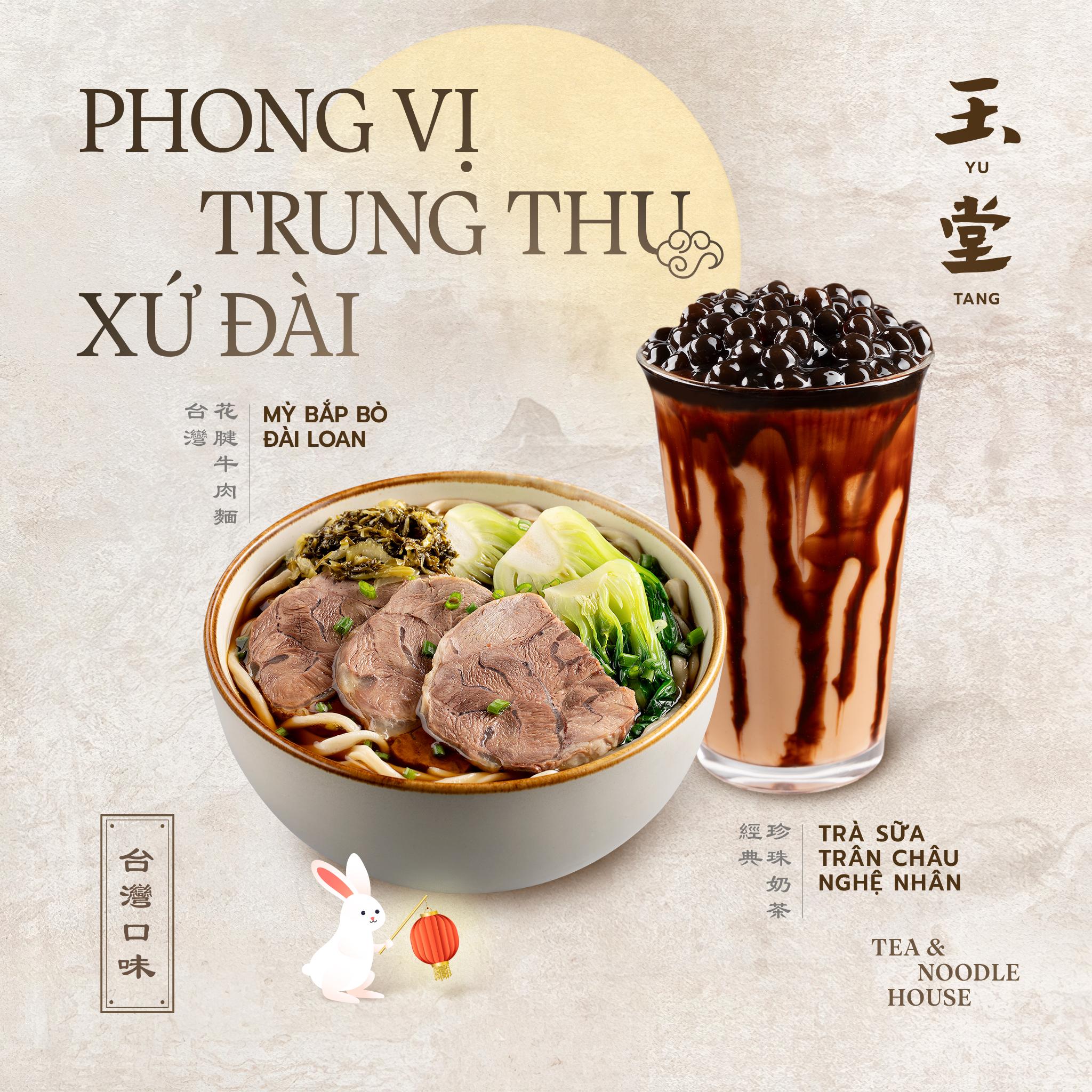 越南飲品店其他餐單,都以珍珠奶茶為配搭。