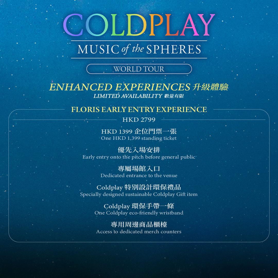 Coldplay「Music Of The Spheres World Tour」香港站門票下周開售。