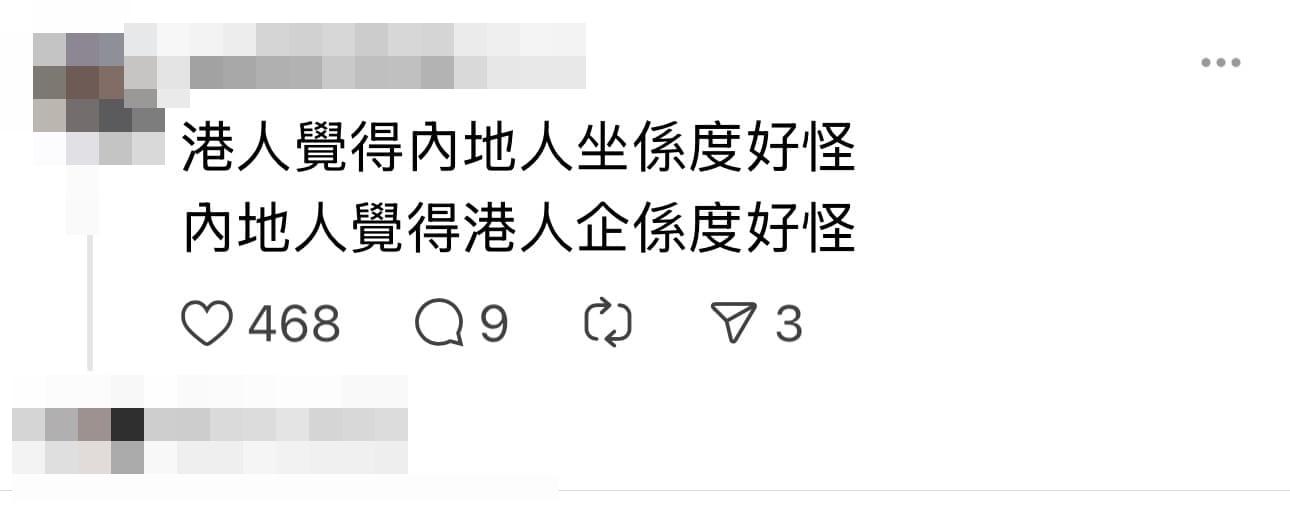 網民看法。(網上截圖)