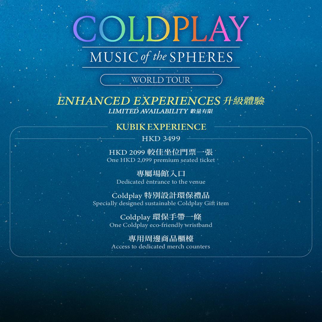 Coldplay「Music Of The Spheres World Tour」香港站門票下周開售。
