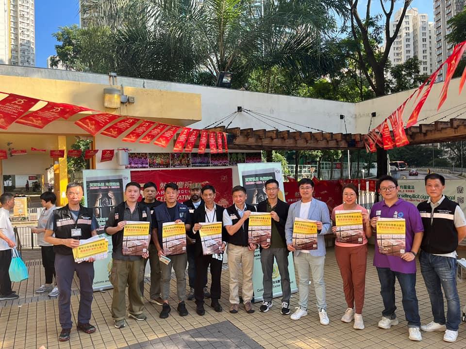 海關指全港多個公屋邨出現懷疑賣私煙,聯同控煙辦宣傳反私煙。(顏汶羽FaceBook)